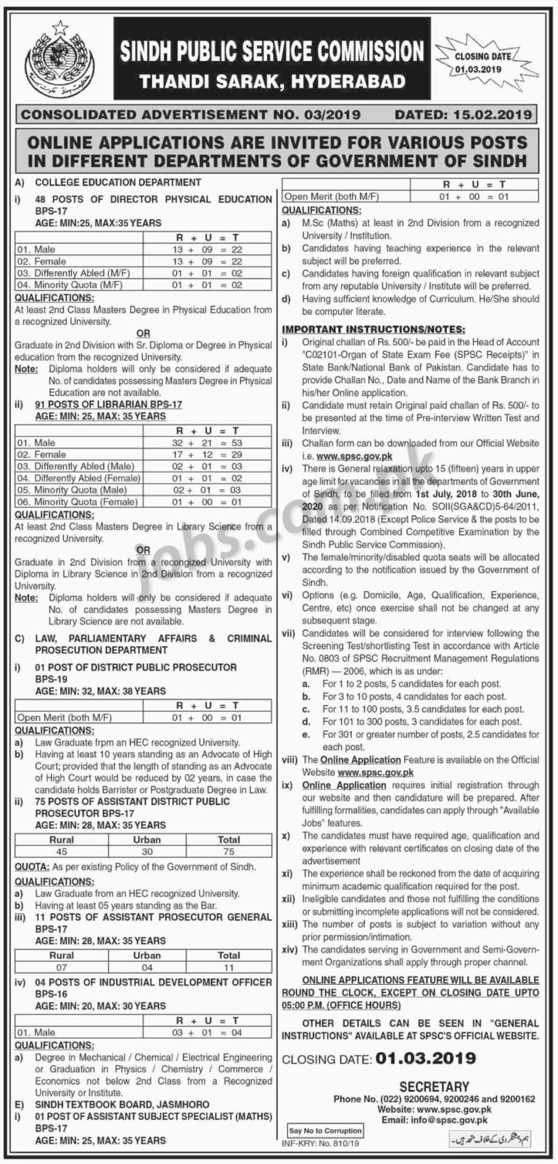 SPSC Jobs 3/2019: 231+ Librarians, Asst District Public Prosecutors, DPS, PG, DPE & Other Posts in Sindh Government Departments
