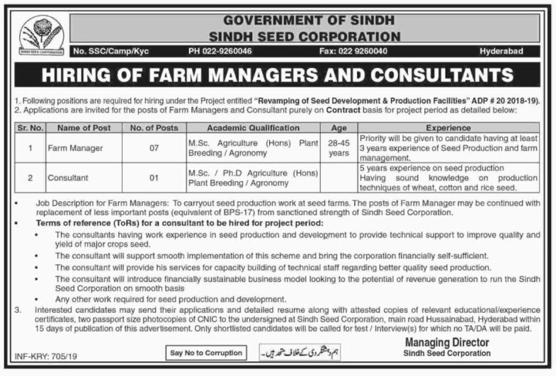 Sindh Seed Corporation Jobs 2019 for 8+ Farm Manager and Consultant