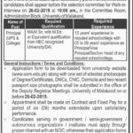 University of Malakand Jobs 2019 for the post of Principal (Walk-in Interviews)