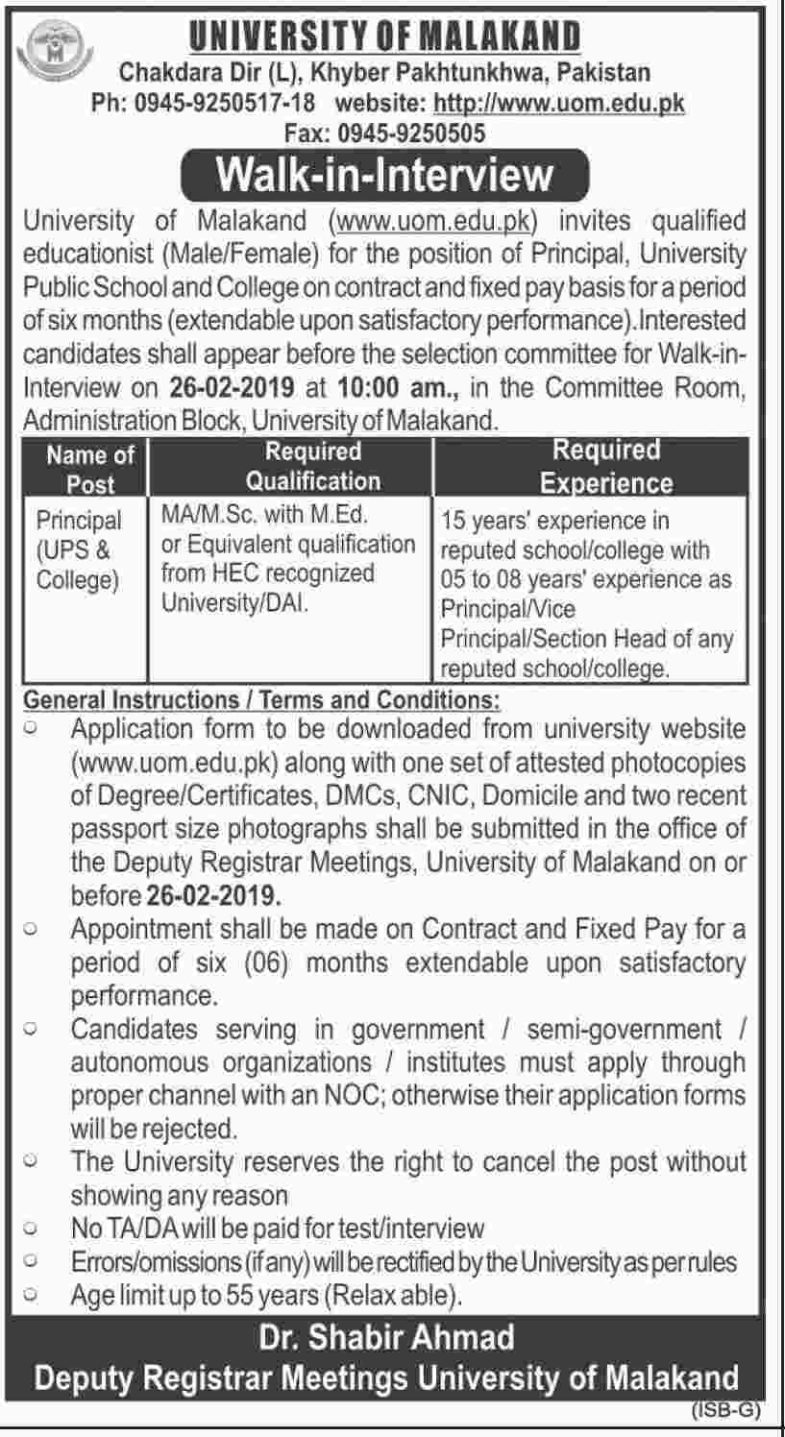 University of Malakand Jobs 2019 for the post of Principal (Walk-in Interviews)