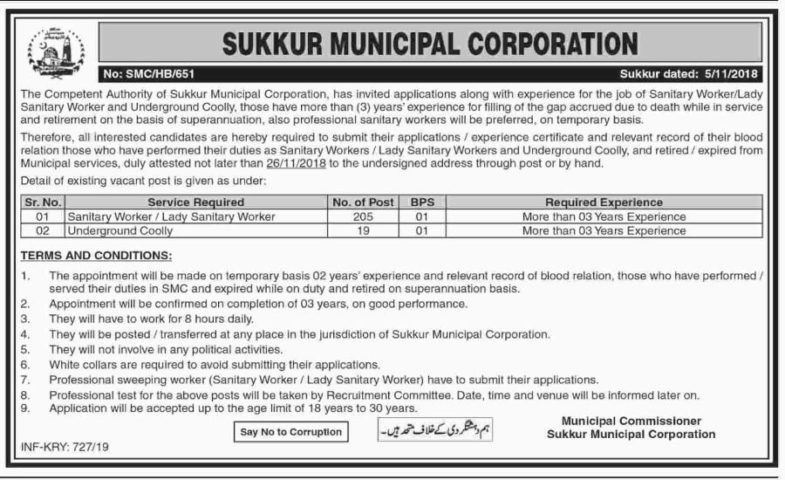 Sukkur Municipoal Corporation Jobs 2019 for 224+ Sanitary Workers & Coolly