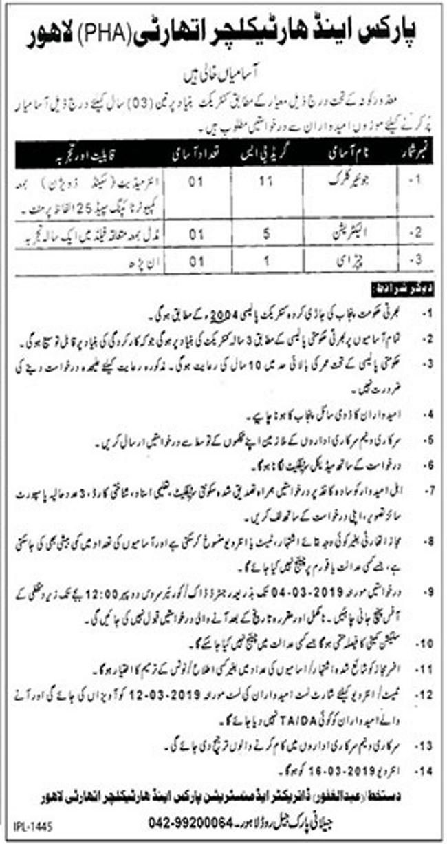 Parks & Horticulture Authority (PHA) Jobs 2019 for Jr Clerk & Support Staff (Disable Quota)