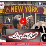 NEW YORK: 'Big Bus' City tour