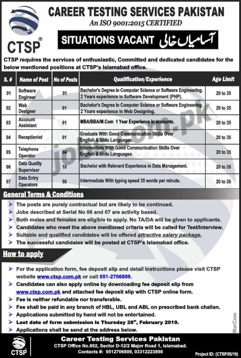 CTSP Islamabad Jobs 2019 for 68+ Data Entry Operators, Supervisors, Accounts, IT and Office Staff (Download Application Form)