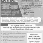 Virtual University Pakistan (VU) Jobs 2019 for Teaching Faculty