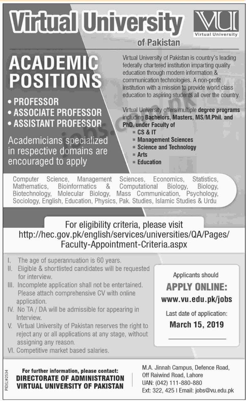 Virtual University Pakistan (VU) Jobs 2019 for Teaching Faculty