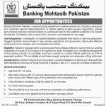 Banking Mohtasib Pakistan Jobs 2019 for Advisors / Consultants