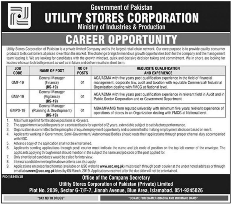 Utility Stores Corporation (USC) Jobs 2019 for General Managers (Finance, Vigilance and Planning/Development)