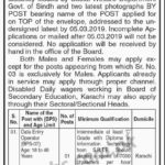 Board of Secondary Education Karachi (BSEK) Jobs 2019 for 6+ Junior Clerks, Data Entry Operator & Naib Qasid