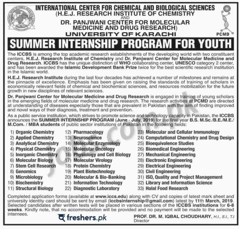 University of Karachi Summer Internship Program for Youth 2019 (100+ Posts)