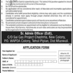 PAEC Jobs 2019 for Special Vehicle Operator-III