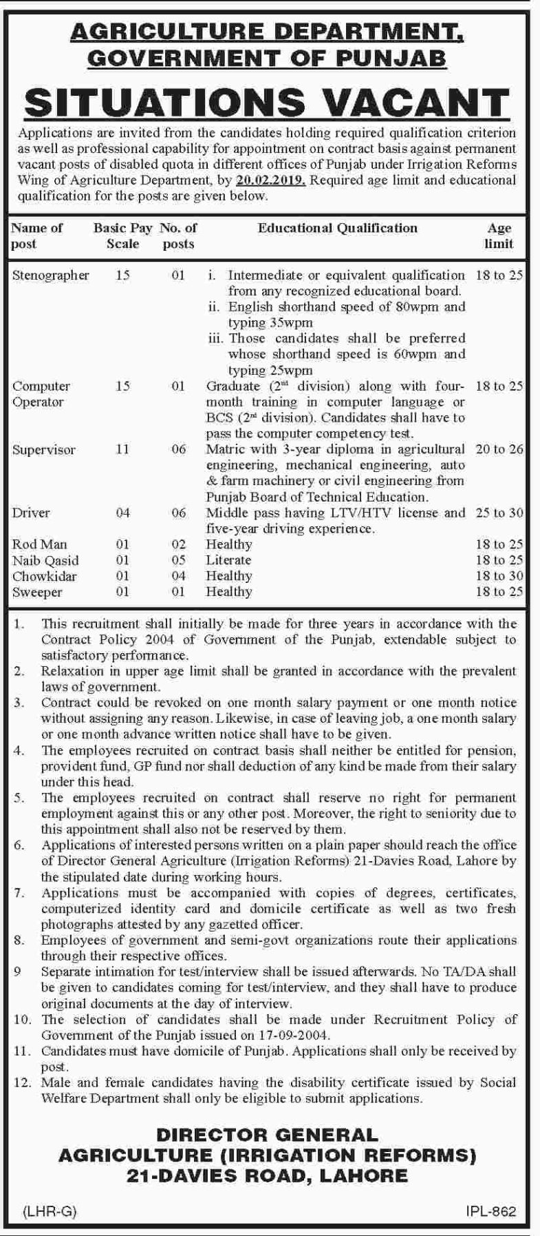 Punjab Agriculture Department Jobs 2019 for 26+ Stenographer, Computer Operators, Supervisors & Other Staff