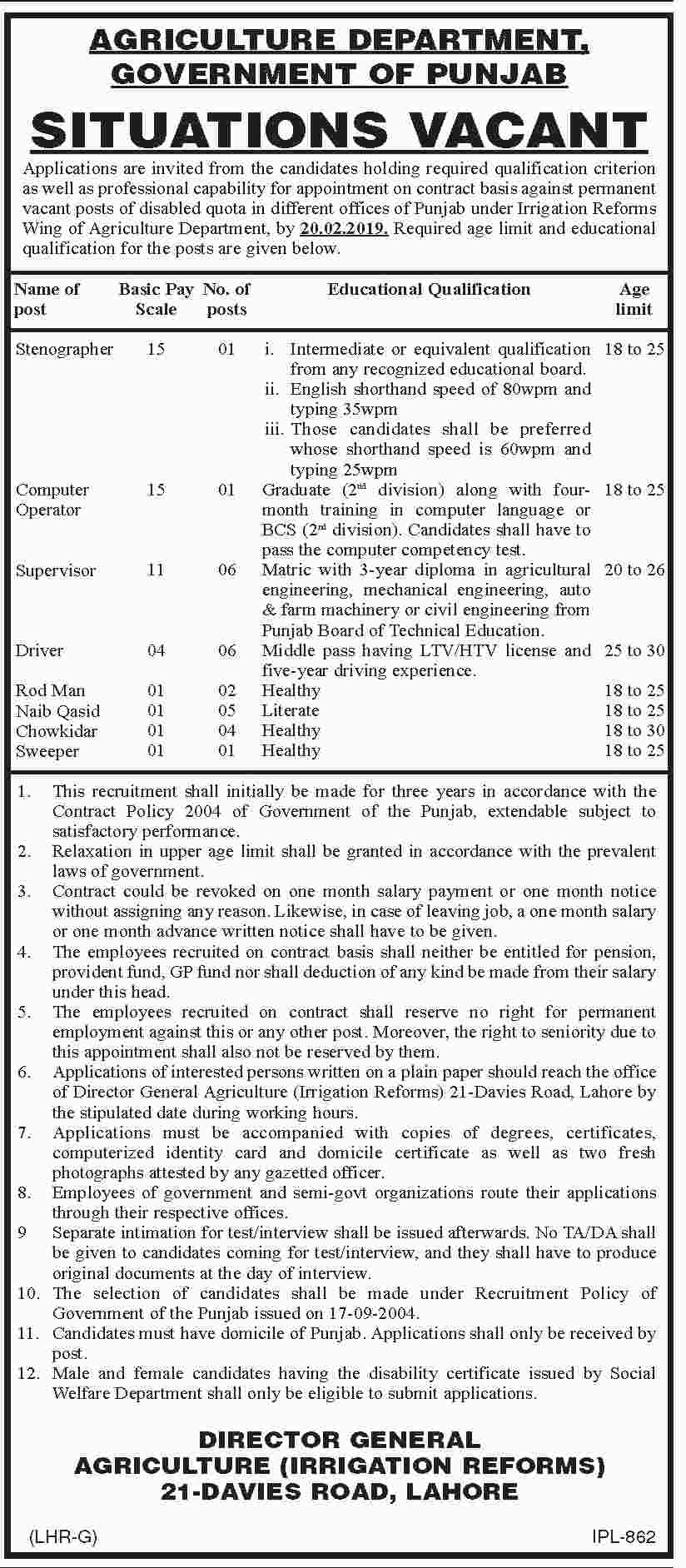 Punjab Agriculture Department Jobs 2019 for 26+ Stenographer, Computer Operators, Supervisors & Other Staff
