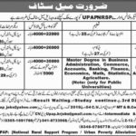 NRSP Microfinance Organization Jobs 2019 for 100+ Field Staff, Account Staff and Internship (Multiple Cities)