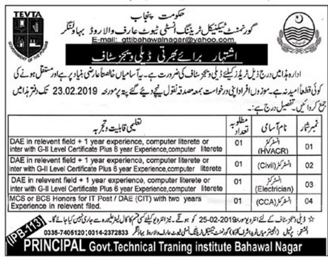 Government Technical Training Institute Bahawalnagar Jobs 2019 for Various Instructors / Teaching Staff