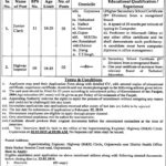Highway Circle Gujranwala Jobs 2019 for Junior Clerk and Highway Inspectors (Disable Quota)