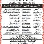 Shaheena Jamil Hospital Abbottabad Jobs 2019 for Various Medical & Staff Positions