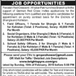 Pakistan Red Crescent Jobs 2019 for 18+ Field Officers, Social Organizers and School Safety Officers