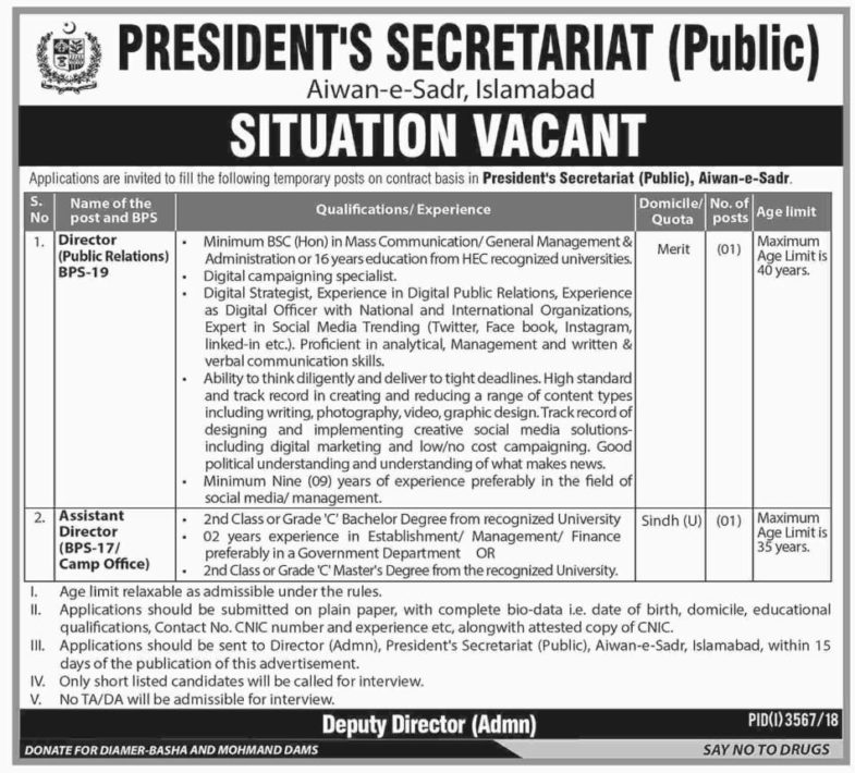 President’s Secretariat Islamabad Jobs 2019 for Assistant Director and Director Posts