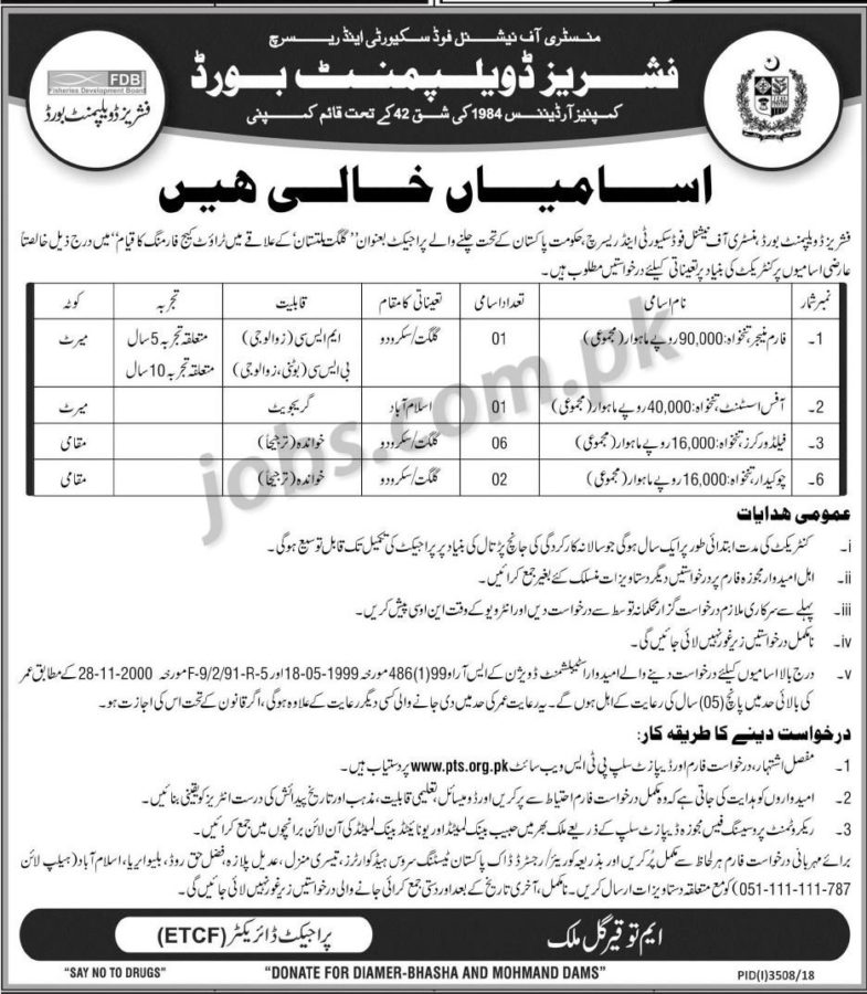 Fisheries Development Board (FDB) Jobs 2019 for 10+ Field Workers, Office Assistant, Farm Manager & Guard Posts (Download PTS Form)