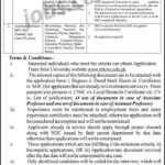 SBK Women’s University Balochistan Jobs 2019 for Teaching Faculty