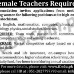 Taleem Foundation Jobs 2019 for 100+ Teachers