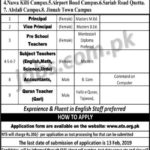 Dar-e-Arqam Schools Jobs 2019 for Accountants, Teachers and Principals (Download NTS Form)