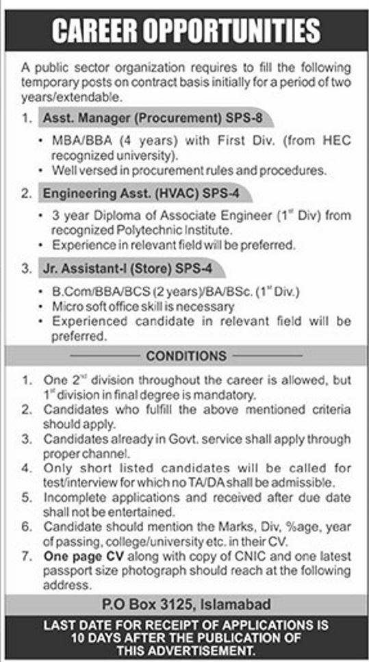 PO Box 3125 Islamabad Jobs 2019 for Jr Assistant-I, Assistant Manager and Engineering / DAE