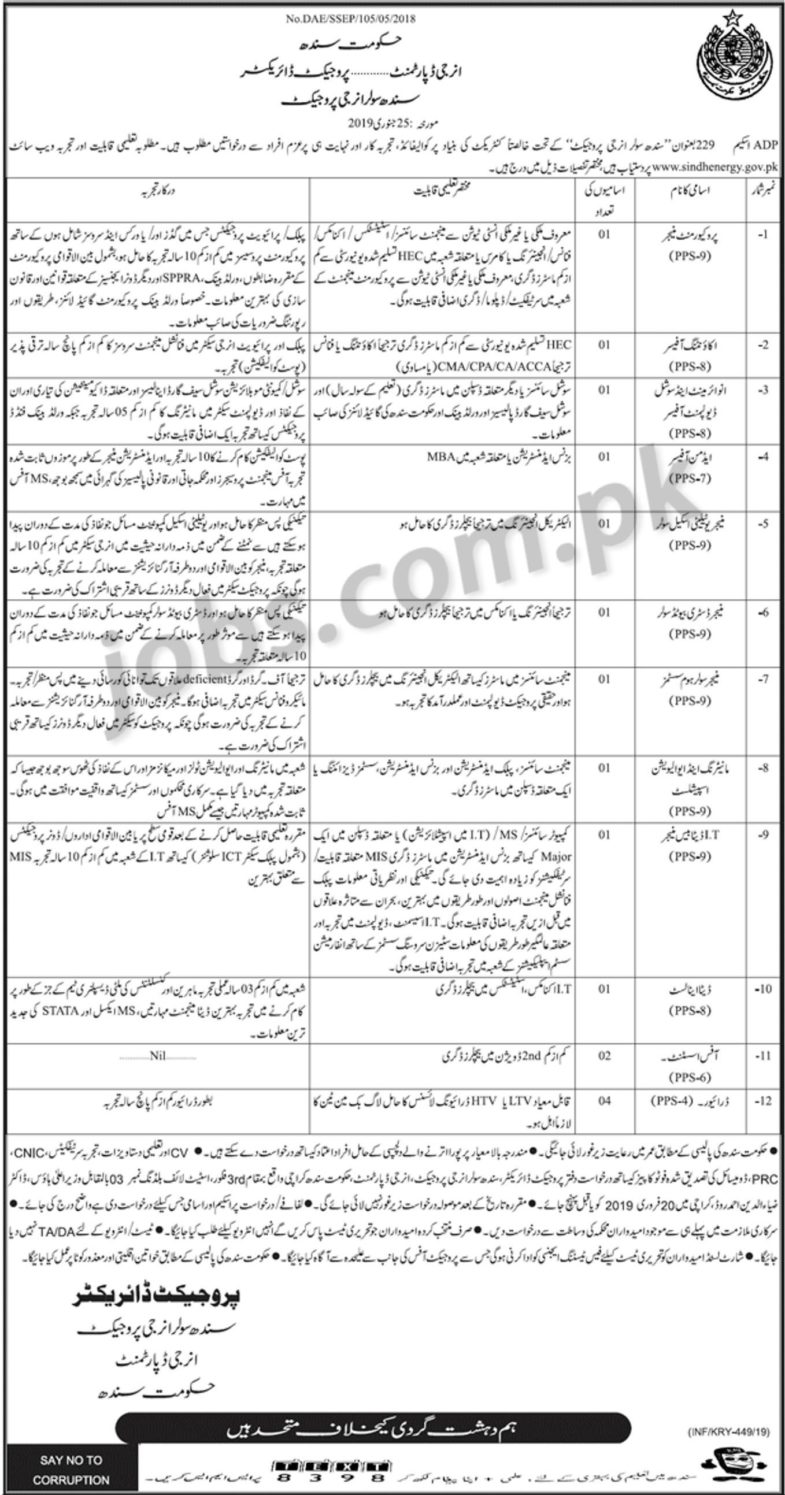 Sindh Energy Department Jobs 2019 for 16+ Posts (Multiple Categories)
