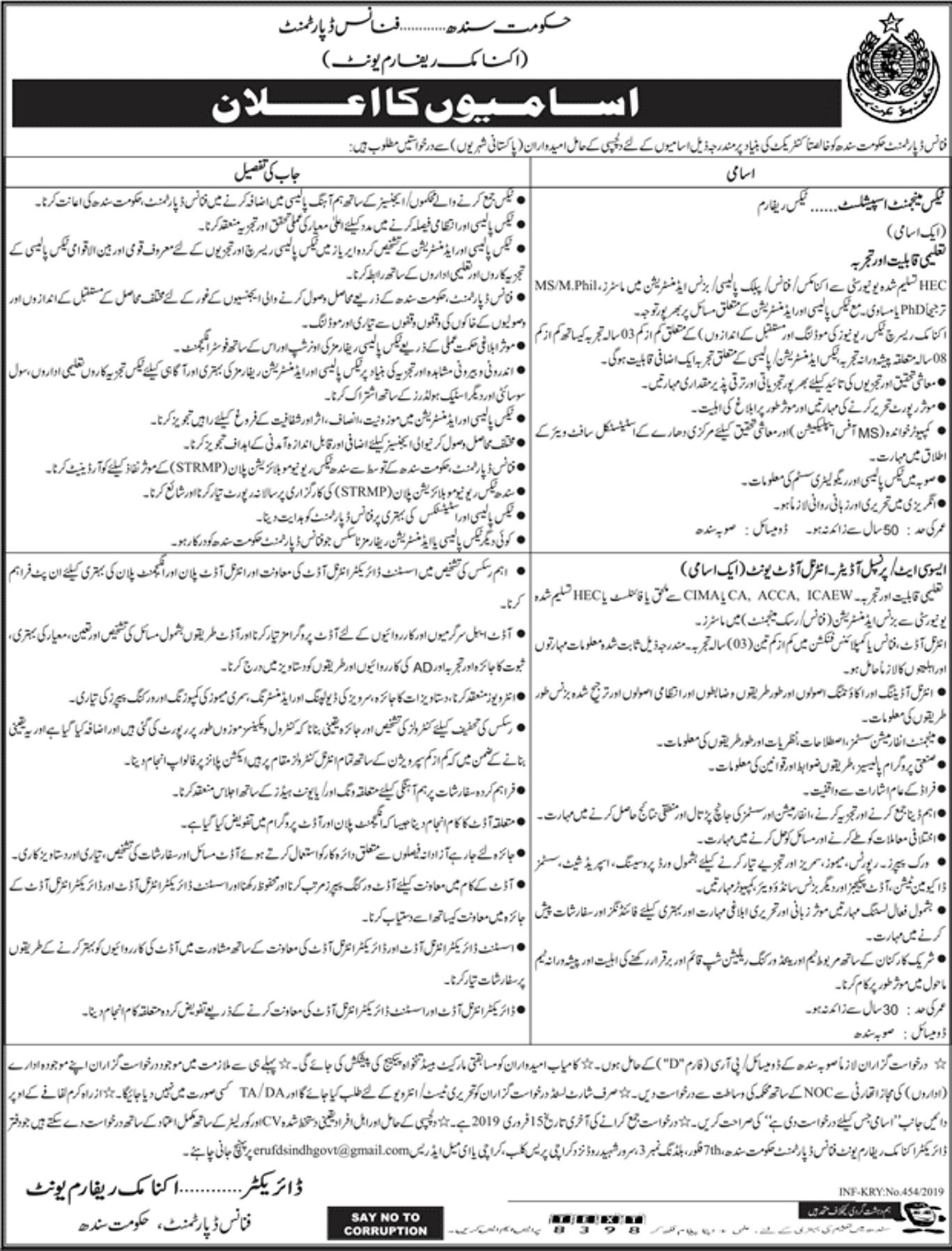 Sindh Finance Department Jobs 2019 for Tax & Audit Specialists