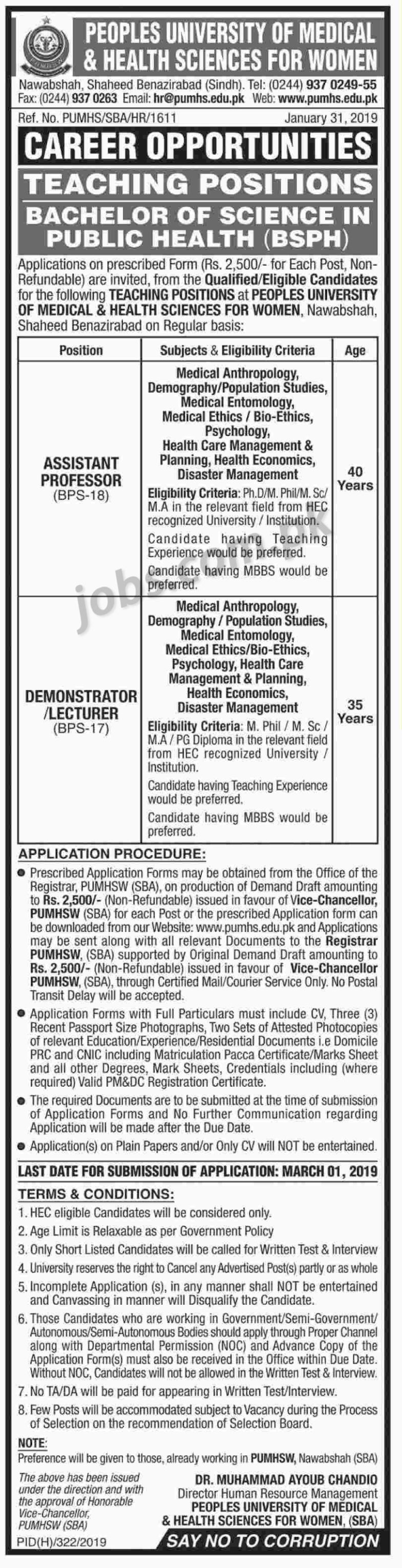 Peoples University of Medical & Health Sciences for Women Jobs 2019 for Teaching Faculty