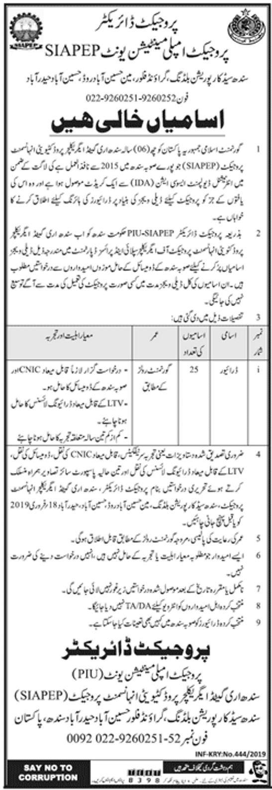 Sindh Seed Corporation Jobs 2019 for 25+ Drivers
