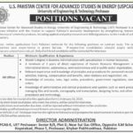 UET Peshawar Jobs 2019 for HR Officer