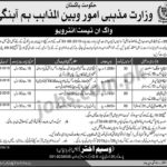 Ministry of Religious Affairs & Interfaith Harmony Jobs 2019 for 77+ IT, Data Entry Operators, LDC Clerks and Support Staff (Walk-in Interviews)