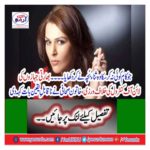 Violence of Line of Control of Indian Ships, Female journalist said incredible thing