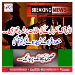 Severe clashes in several areas of line-off control