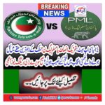 TTP or PML-N Who won victory in the country's most important constituency