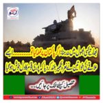 Women of such area raised up slogans that the heart of the entire nation was happy