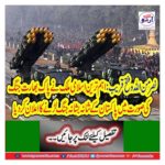 The most important Islamic country announces war against Pakistan, in the form of Pak-India India war