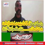 Indians offered government to Pakistan