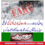 India thief was caught