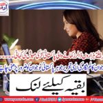 Every week, a story of Pakistani girl Mahushi, a couple of dollars