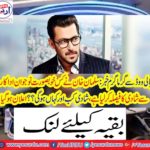 Hot news from Bollywood: Salman Khan has decided to marry a young actress