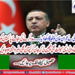 Turkey threatens 50,000 illegally administered Pakistanis to be risk for internally displaced