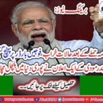 The situation worsened after the Pulwama attack