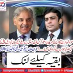 Hamza Shahbaz got his car's number plate off and went to meet Jenny