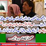 Imran Khan has become Prime Minister