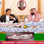 Where is Imran Khan worth this?