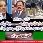 Big Progress in the Model Town Case