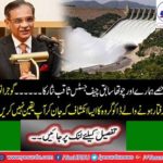 3 parts of us and the fourth ex-chief justice Saqib Nisar